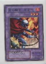 Charubin the Fire Knight Japanese YuGiOh OCG Legend of Blue Eyes White Dragon