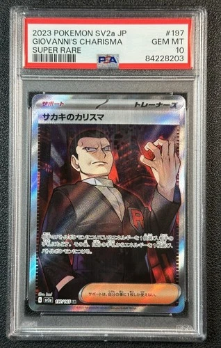 GIOVANNI'S CHARISMA PSA 10 2023 POKEMON SV2A JAPANESE #197/165 SUPER RARE 203