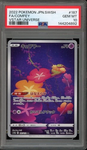 Pokemon Comfey VSTAR Universe Japanese Art Rare #187 PSA 10 Gem Mint