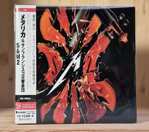 Metallica CD Lot / 72 Seasons - S&M2 (2xCD) - Metallica [CD] SHMCD Japan - Bild 5 von 8