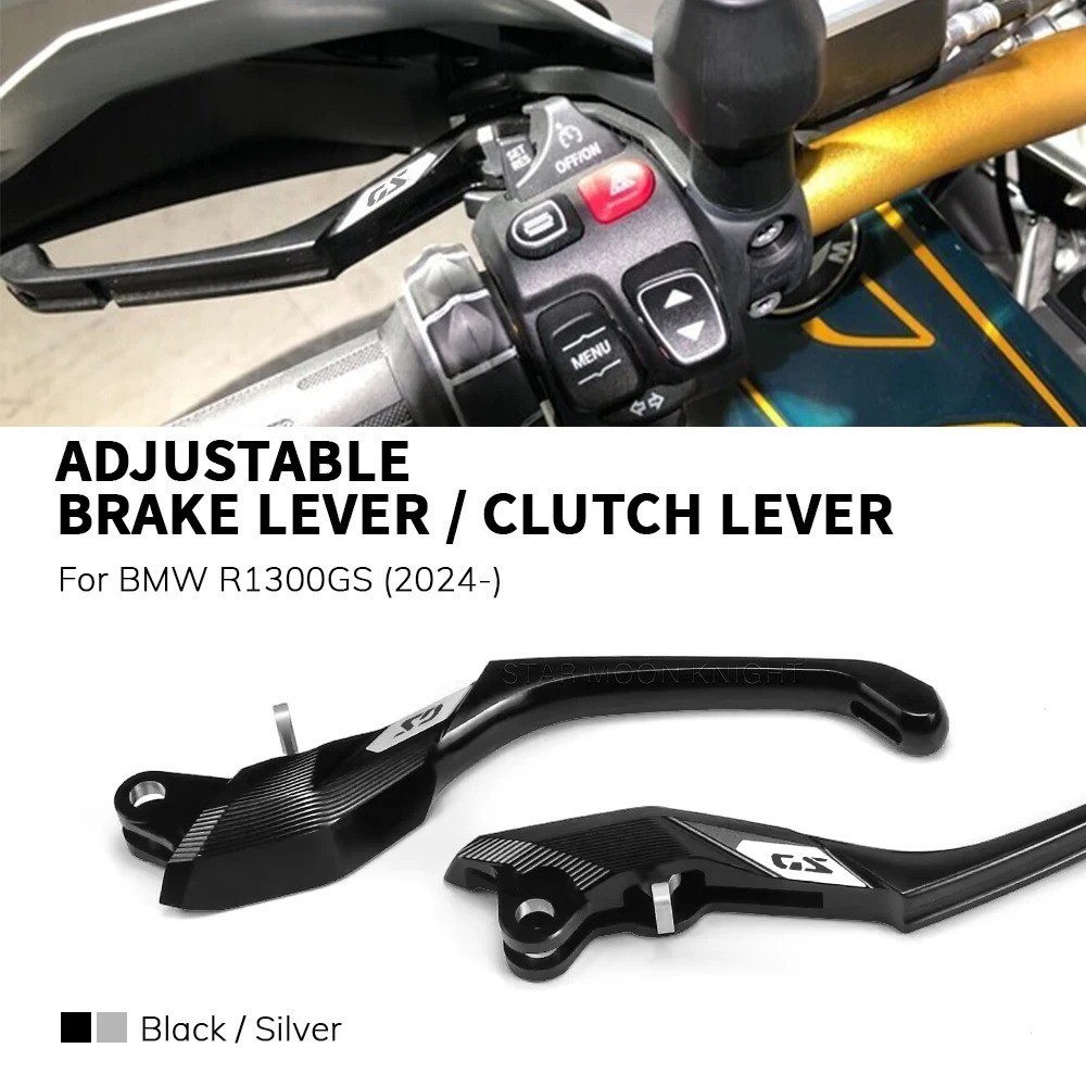Motorcycle Front Brake Lever And Clutch Lever For BMW R1300GS 2023 2024 2025