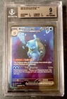 Pokemon Blastoise ex 2023 Scarlet & Violet 151 200/165 SIR Holo BGS 9