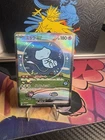 Mew ex SAR 347/190 SV4a Shiny Treasure Pokemon Card 2023 EX/NM Japanese