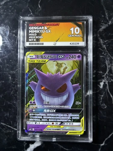 Pokemon Cards Gengar Mimikyu GX Card 033/150 CSM2b Tag Team ACE 10