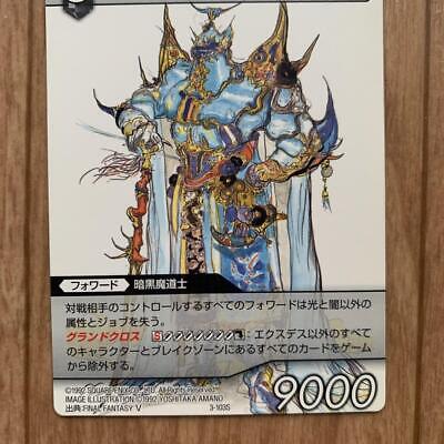FFTCG 22-010L Selfie Full Art Premium Rare | eBay FFTCG 22-010L Selfie Full Art Premium Rare | eBay