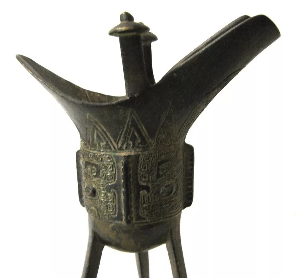Recipiente de Jue de Libación Ritual de Bronce Arcaístico Dinastía Ming Fine Foto 4 de 4