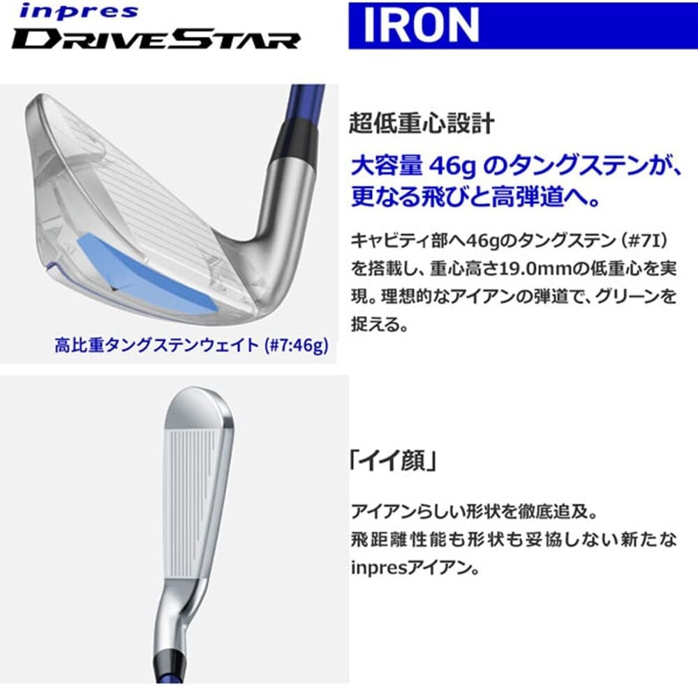 Yamaha inpres DRIVE STAR IronSet 7-9+Pw 4set RH 850GH NEO S Yamaha inpres DRIVE STAR IronSet 7-9+Pw 4set RH 850GH NEO S