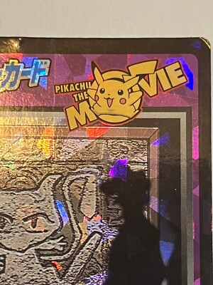 Meiji ミュウのへきが No.3 m14156086995_1.jpg?1751798223