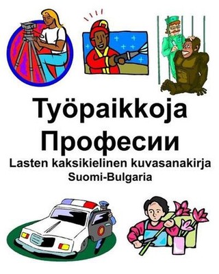 Suomi-Bulgaria Typaikkoja/ Lasten kaksikielinen kuvasanakirja by Richard Carlson