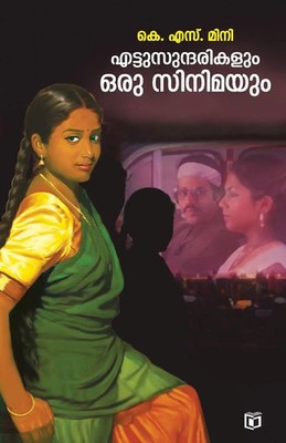 Ettu Sundarikalum oru Cinemayum K. S. Mini Taschenbuch Malayalam 2019