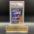 PSA 10 Team Rocket's Mewtwo ex SAR 237/193 MEGA Dream M2a Pokemon Card JP