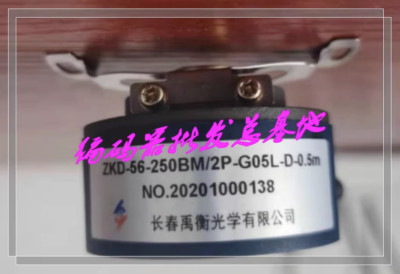 1pcs Used ZKD-56-250BM-2P-G05L-D-0.5M encoder