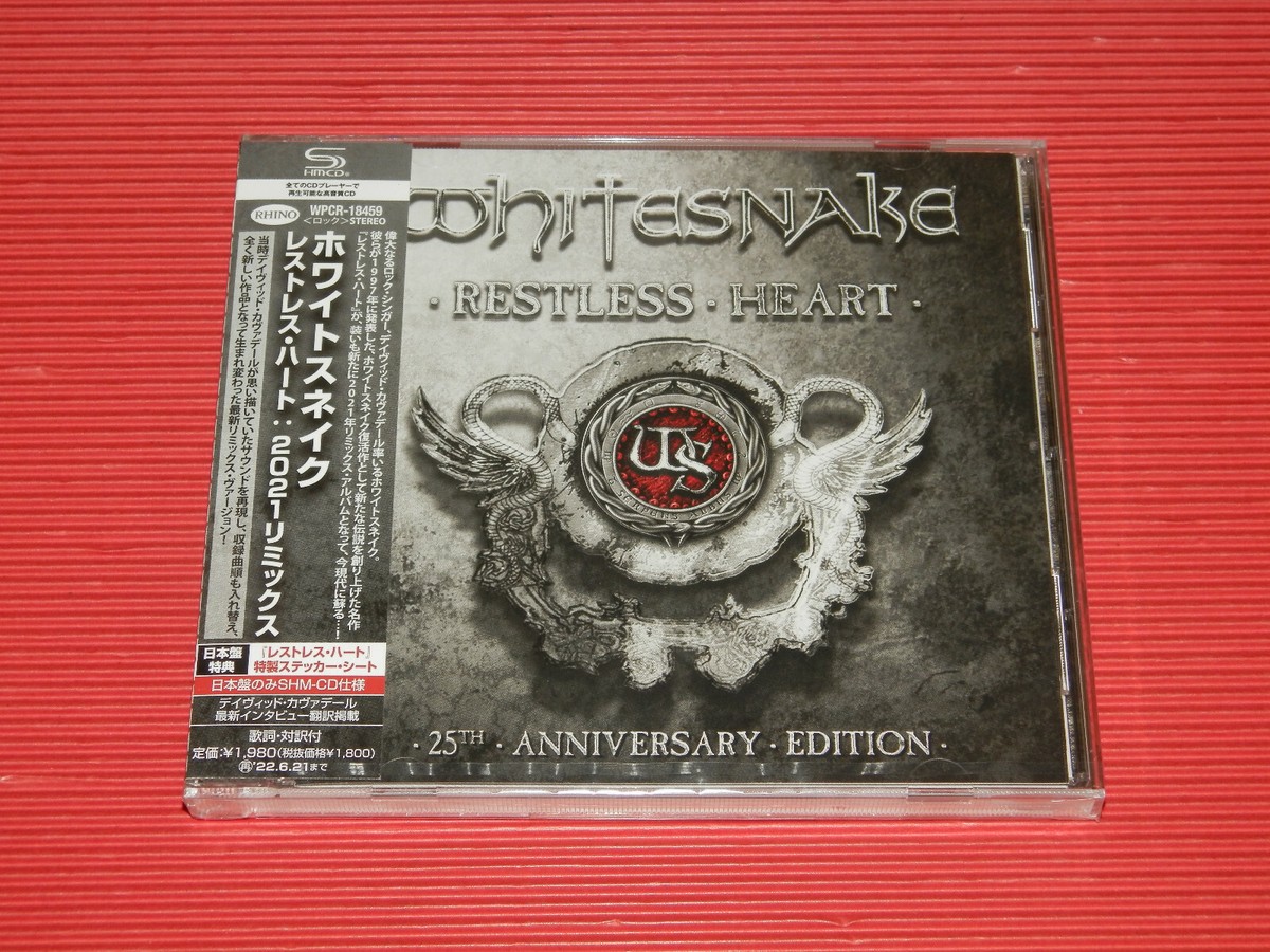 4BT WHITESNAKE Restless Heart 25TH ANNIVERSARY EDITION JAPAN ONLY
