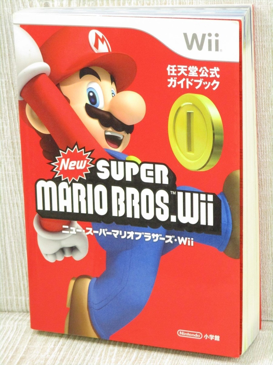 とも　New スーパーマリオブラザーズ ガイドブックセット NEW SUPER MARIO BROS. Official Guide Nintendo Wii Book SG18 | eBay