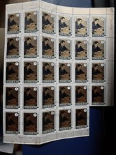 republic of guinea stamps part sheet 1972 25f