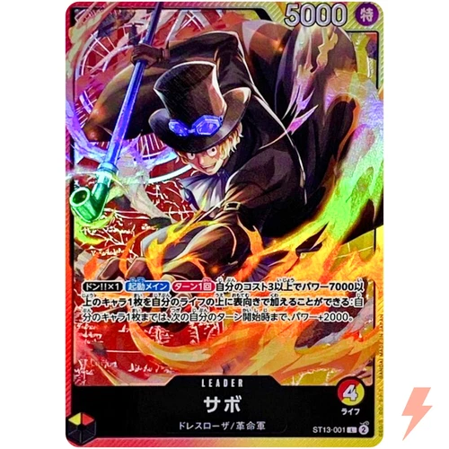Sabo ST13-001 L ULTIMATE DECK (The Three Brothers' Bond) - ONE PIECE Card Game