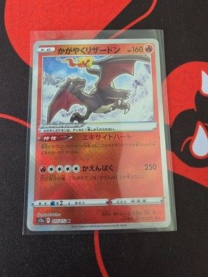Pokemon - Radiant Charizard 015/172 s12a Japanese NM