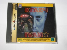 Krazy Ivan Sega Saturn Japan import +obi reg card US Seller
