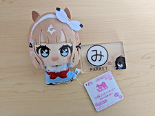 Almond Eye Uma Musume Pretty Derby Chibi Plush Doll Toy Chibigurumi Vol.1