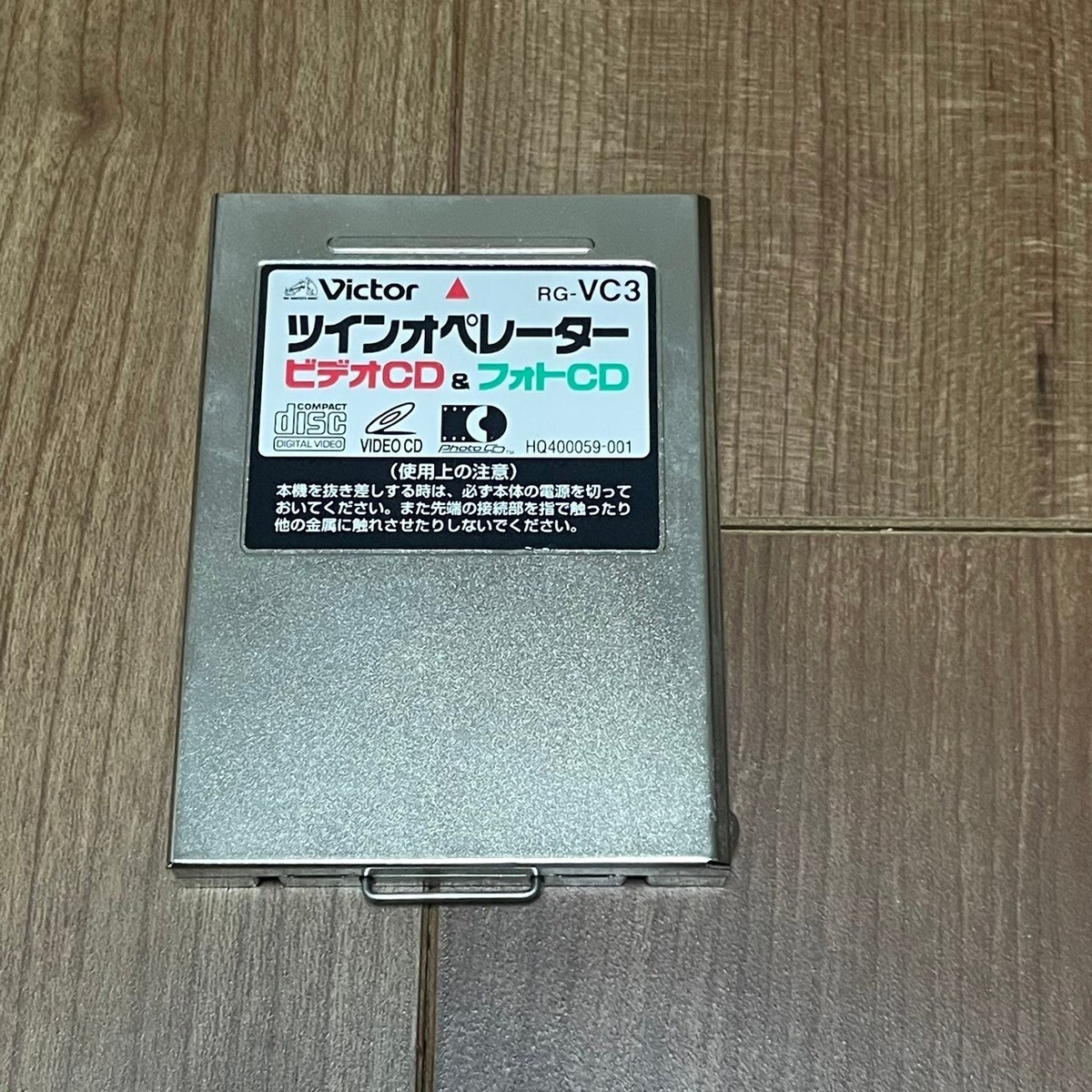 レア　ツインオペレーターVictor RG-VC3 ビデオCD & フォトCD Victor Sega Saturn twin operator RG-VC3 Video CD Foto CD
