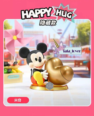 Miniso Disney 100 Years Happy Hug Series Confirm Blind Box