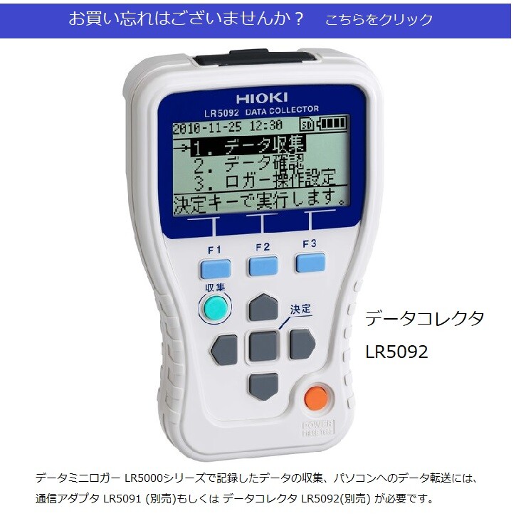 HIOKI LR5051 Clamp Logger Data Logger From Japan New | eBay HIOKI LR5051 Clamp Logger Data Logger From Japan New | eBay