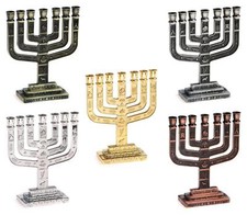 Small 7 Branch Knesset Menorah 12 Tribes Star of David Jewish Jerusalem