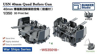Bunker Studio 1/350 USN 40mm Quad Bofors mount Gun 3D print sets(4 pcs) WS35018