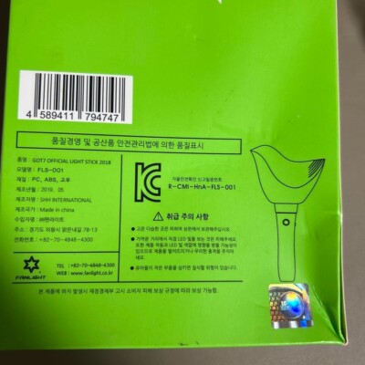GOT7 【アガポン】 GOT7 Official Light Stick 2018 White Light Green Agabon Bird