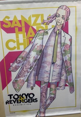 Tokyo Revengers Exhibition Sanzu Haruchiyo B2 Tapestry Original