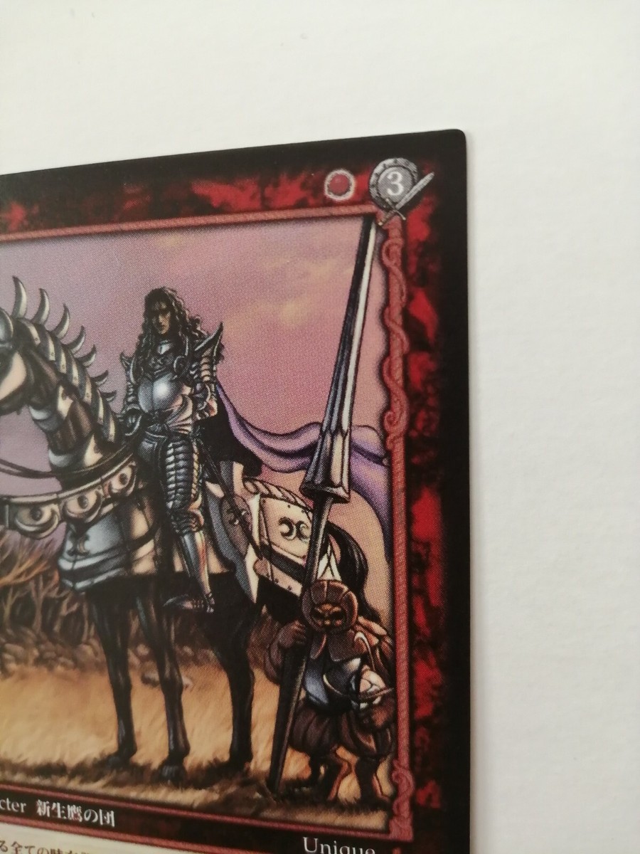 Berserk Trading Card Rox BK1 135/160 2003 Rare Vintage Japan TCG
