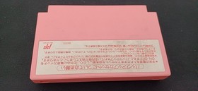 NINTENDO HVC-KI [FC] Kirby's Dream Land Story Famicom