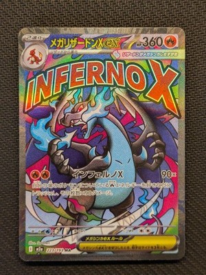 Error Card Mega Charizard ex MA 223/193 Chinese Foil Stamp Mega