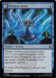 Octopus Form #66 (Foil) - Avatar: The Last Airbender MTG