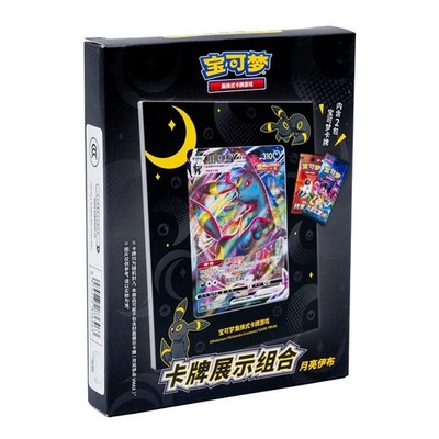 Pokemon Nachtara (Umbreon) Display Kartenrahmen Box Chinesisch NEU/Versiegelt