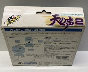 TEN NO KOE 2 HC66-6 PC ENGINE HuUDSON TENNO kOE C JAP BOXED