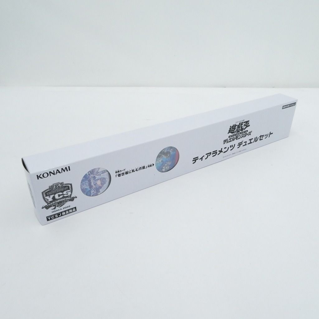 Yugioh Official Playmat Duel Set Tearlaments Rulkallos YCSJ OSAKA