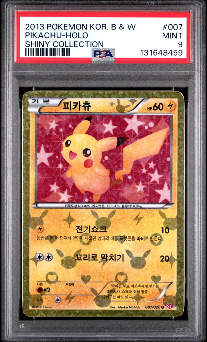 Collectible Individual Grade 9 Pokémon TCG Card Games in Korean
