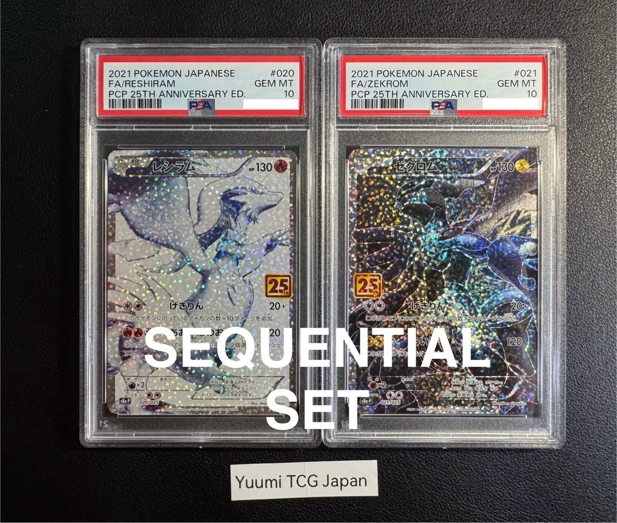 ゼクロム 25th PSA10 PSA 10 Reshiram Zekrom Sequential Set 25th Anniversary