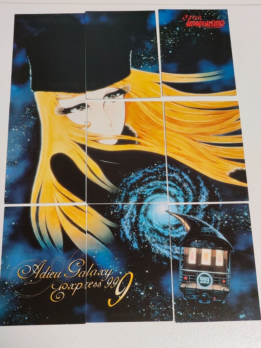 Galaxy Express 999 Puzzle Card Maetel Tetsuro Anime Rare | eBay