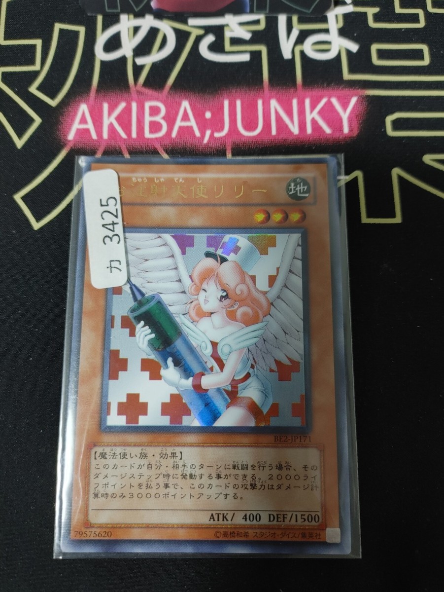 デュエルマスターズ lily 61+1OBL3vrL._UF350,350_QL50_.jpg