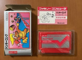 [Rare] Nintendo Donkey Kong Silver box dial Famicom software with box theory