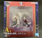 Japan Authentic Sabito/Giyu Tomioka Figure Ichiban Kuji Immortal Ties 2