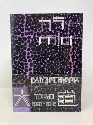 Daido Moriyama Shinju 限定版 117/300 Daido Moriyama Shinju 限定版 117/300 Daido Moriyama Shinju 限定版