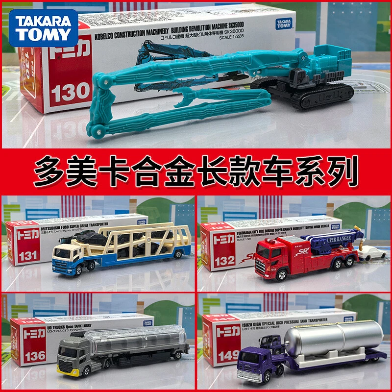 2024 Takara Tomy/Tomica No.121-150 Long Car Collect Diecast Model Car Lot Choose - Image 3 of 4