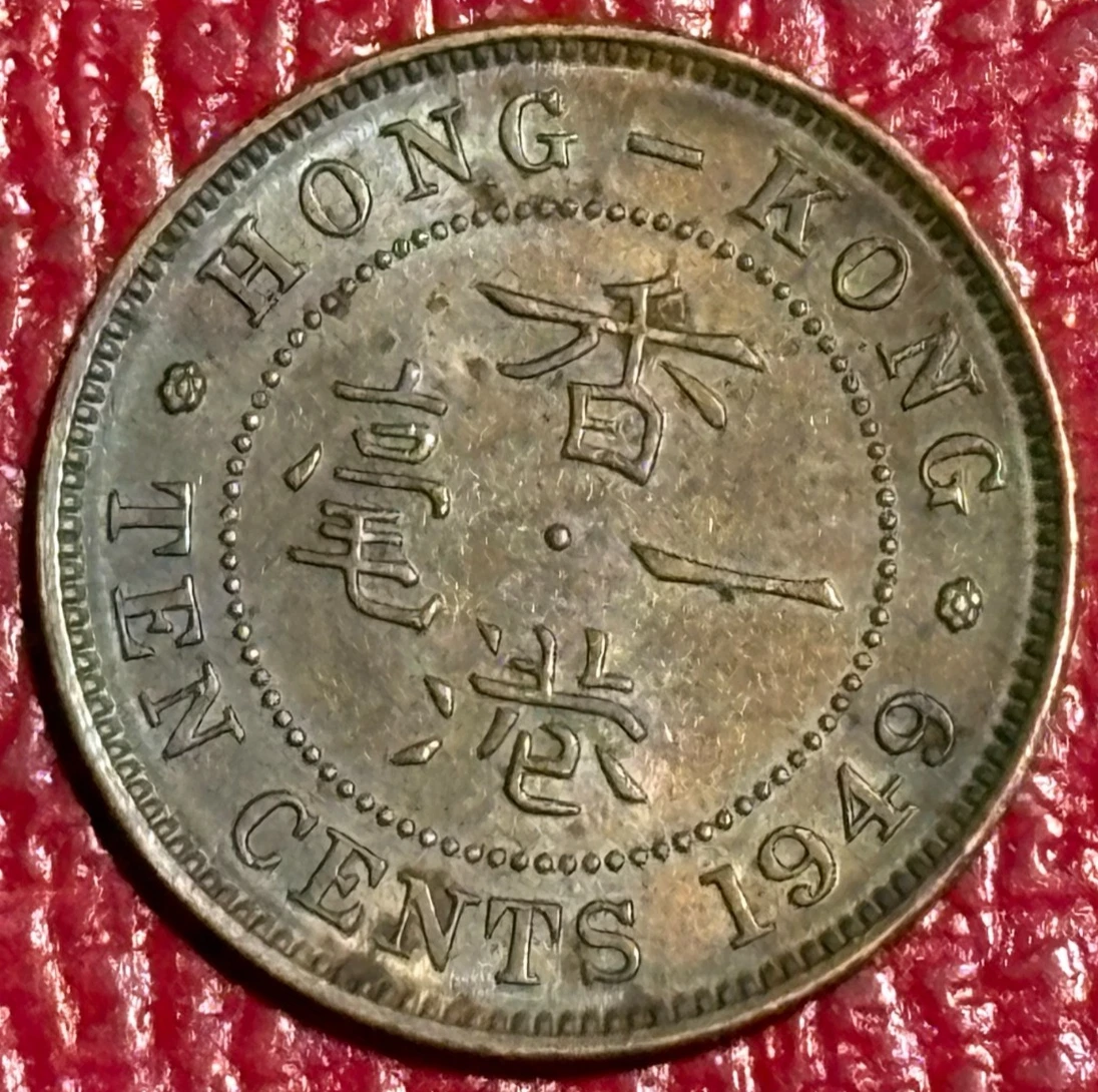 1949 Year Hong Kong Coins for sale | eBay