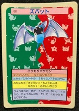 1995 zubat pokemon card 1999 Fossil 1st Edition #57 PSA 10 GEM MINT on Fanatics Collect Grass Colorless Zubat 1st Edition (70) 2000