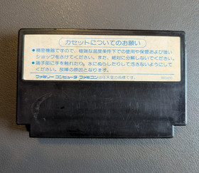 Double Dragon - Japan Nintendo Famicom (NES) Game - Tested & Working