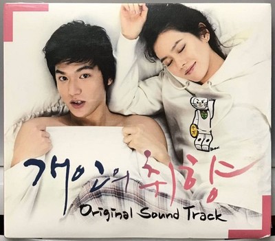 Personal Taste OST Korean Drama Unopened CD Lee Min Ho Son Ye Jin Wang Ji Hye