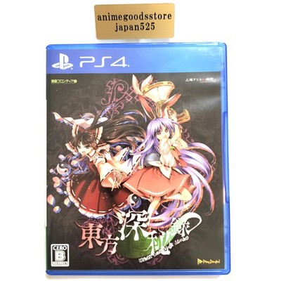 Touhou Deep Secret ~ Urban Legend in Limbo. PS4 Playstation 4 Used Japan Import